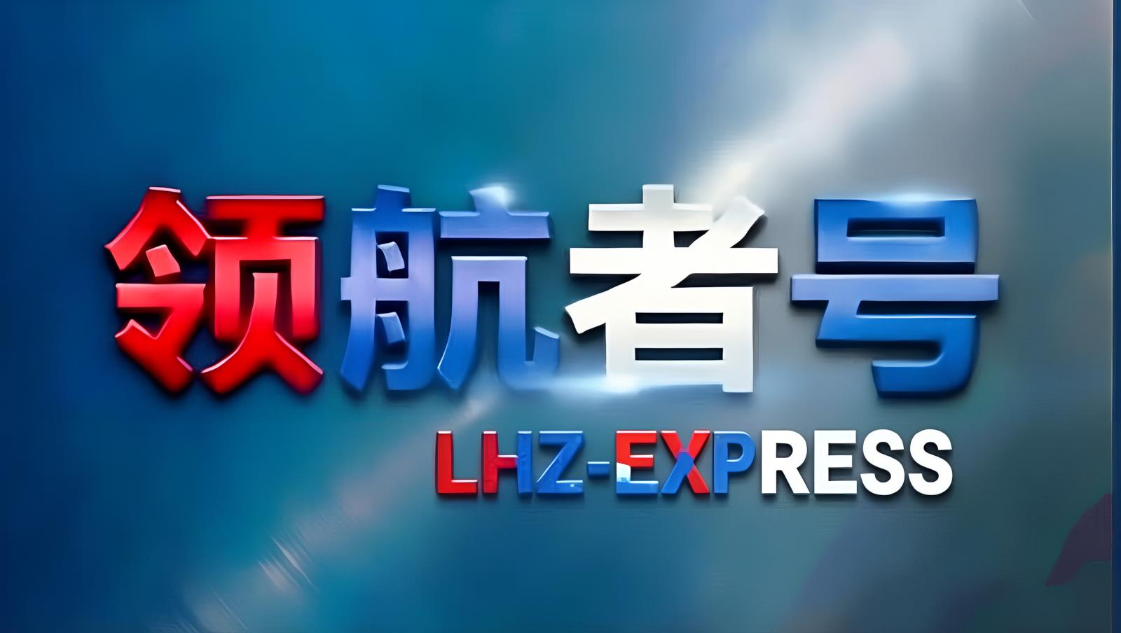 沙特专线 | 沙特连接海湾6国陆路枢纽 10天直达迪拜